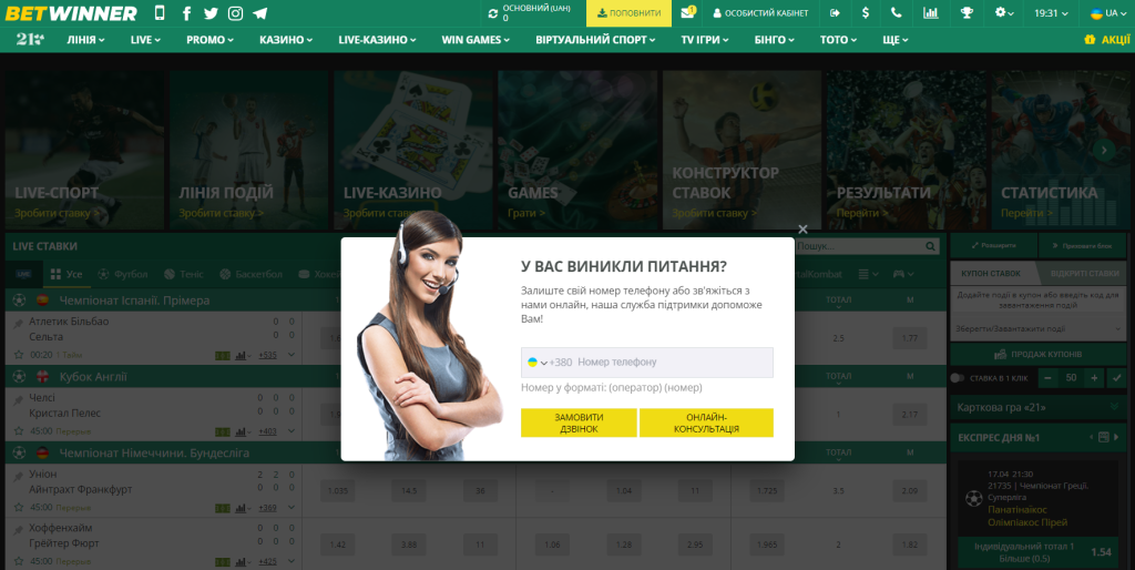 All You Need to Know About Betwinner A Comprehensive Guide All You Need to Know About Betwinner A Comprehensive Guide