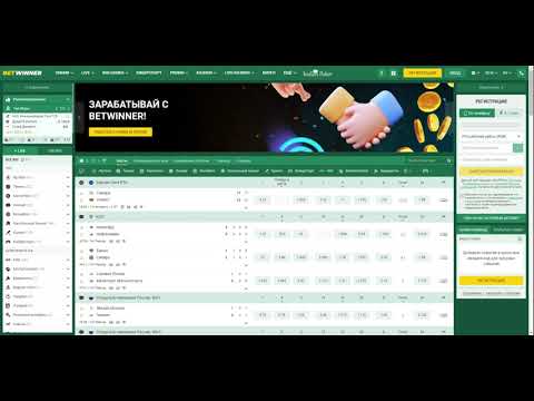Comprehensive Review of the Betwinner Betting Platform