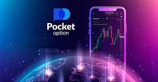 Вход Pocket Option Полный Гид для Начинающих Трейдеров Вход Pocket Option Полный Гид для Начинающих Трейдеров
