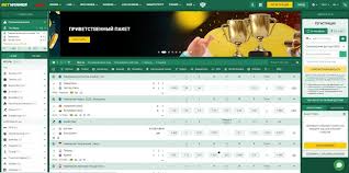 مراجعة شاملة لموقع betwinner تجربة الرهان الأكثر إثارة مراجعة شاملة لموقع betwinner تجربة الرهان الأكثر إثارة