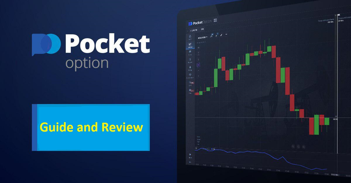 The Ultimate Guide to Trading on Pocket Option The Ultimate Guide to Trading on Pocket Option