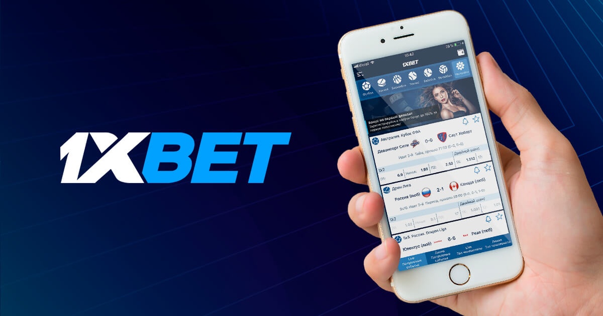 1xBet Thailand Download APP - Новые возможности для азартных игр