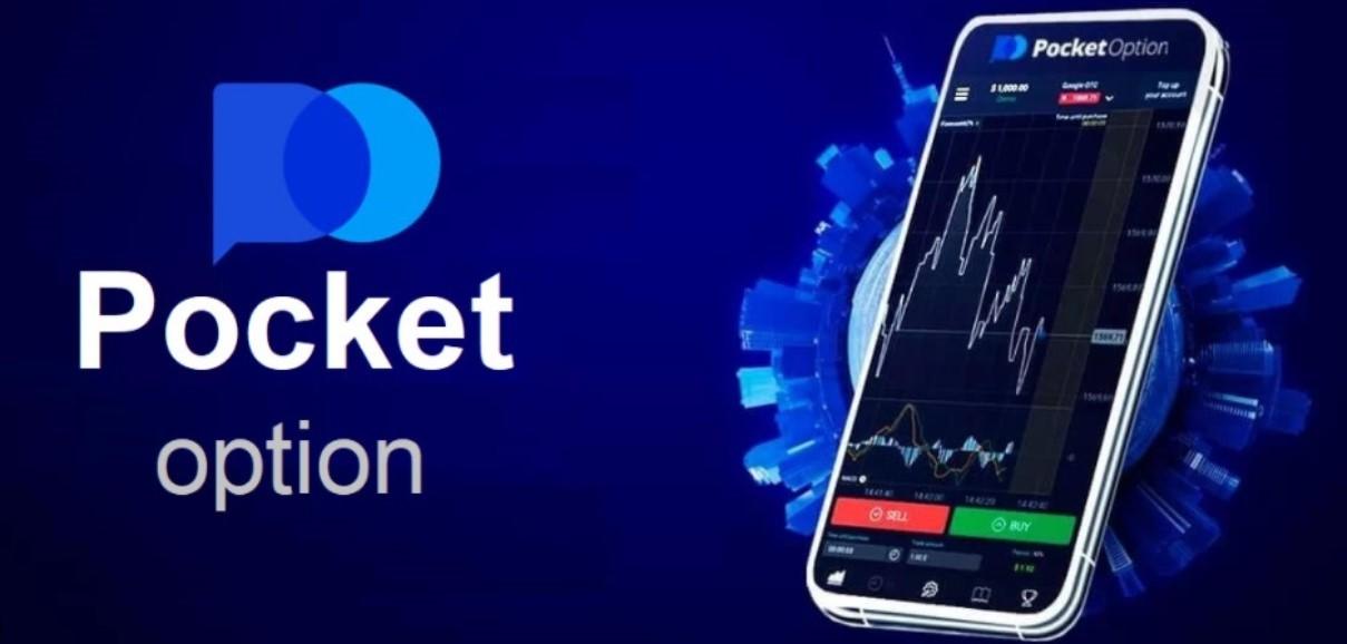 Exploring Pocket Option Official Your Guide to Successful Trading Exploring Pocket Option Official Your Guide to Successful Trading