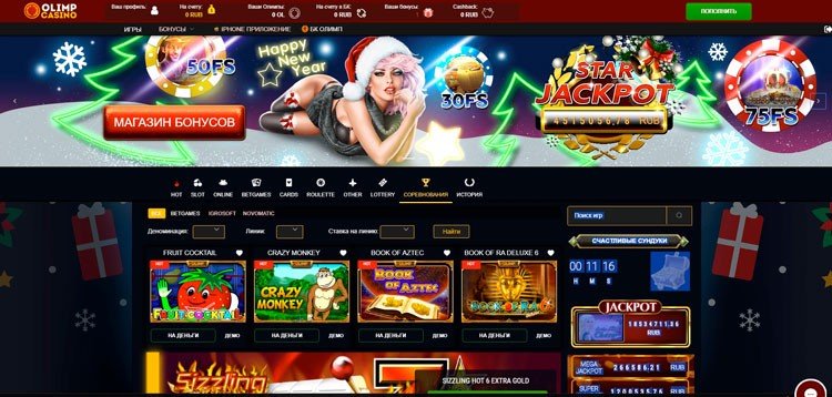 Казино платформасын қалай таңдауға болады 43 Казино платформасын қалай таңдауға болады 43